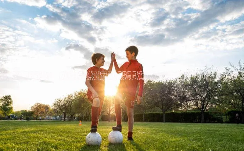 中欧体育全站app巴美列捷福激情与专业：成为顶级运动赛事演讲员的秘籍和策略分享