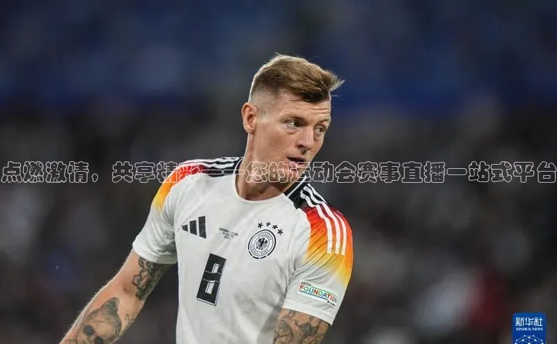 点燃激情，共享精彩——您的运动会赛事直播一站式平台