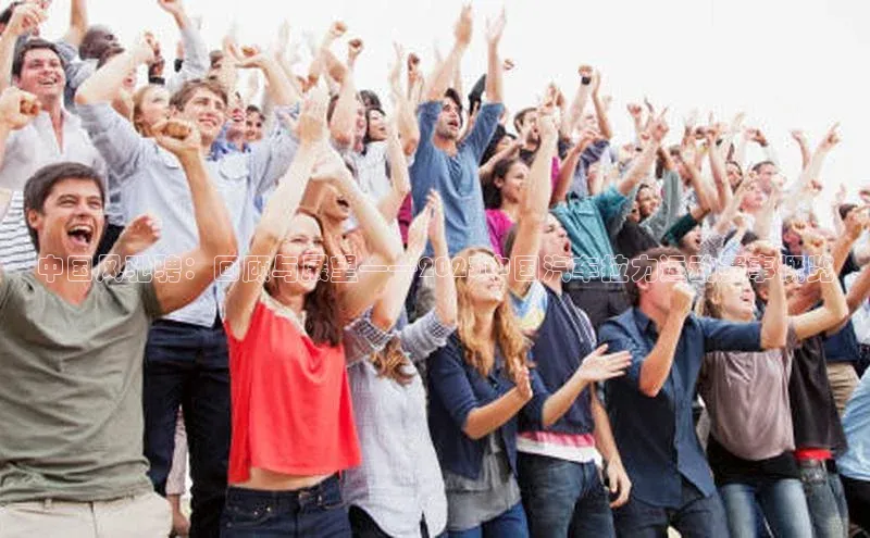 中国风驰骋：回顾与展望——2023中国汽车拉力运动赛事概览