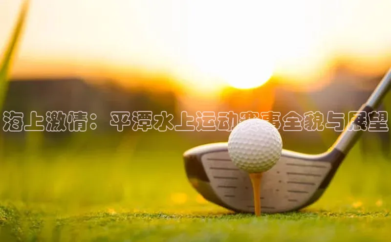 Zoty中欧体育登录入口