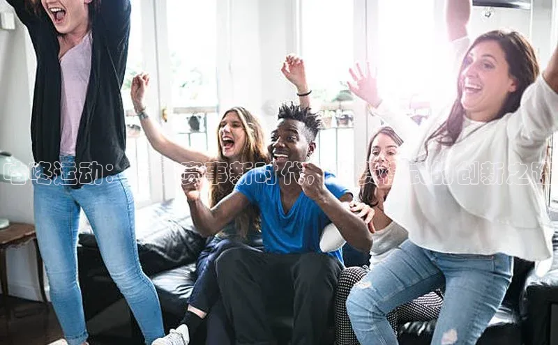 zoty中欧体育官方网站