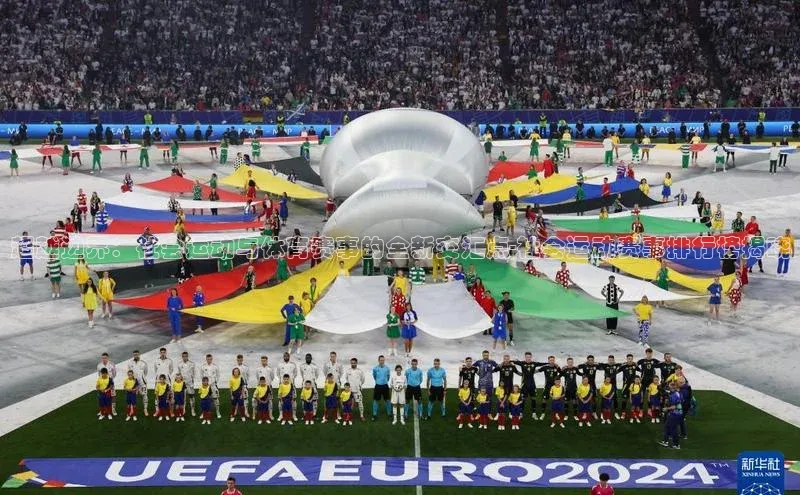 中欧体育官方平台入口网址