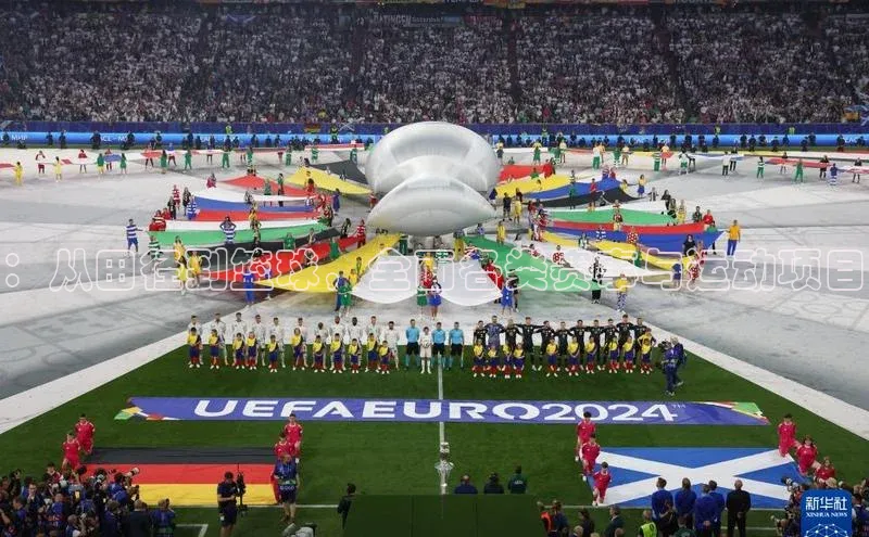 ：从田径到篮球，全面各类赛事与运动项目