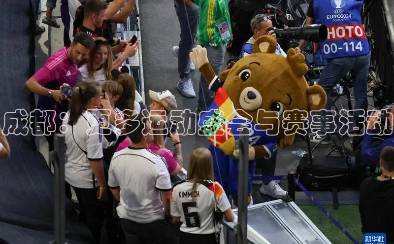 成都：更多运动盛会与赛事活动