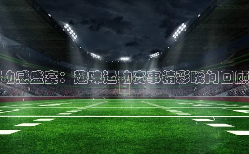 zoty中欧体育平台官网